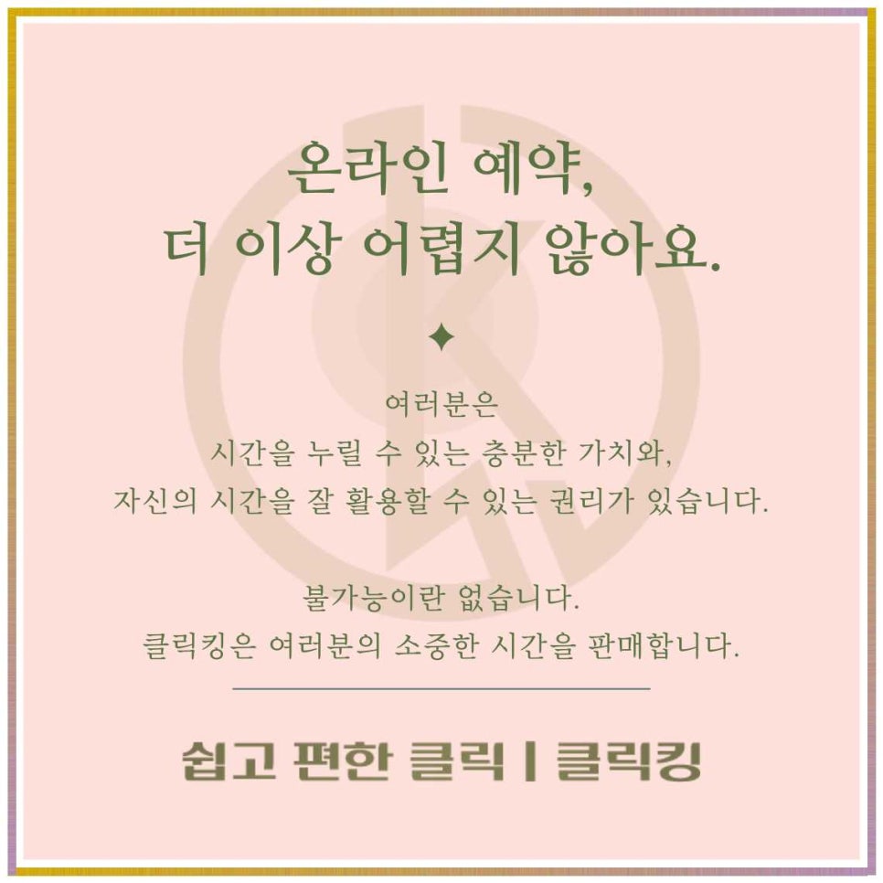하나회관 이미지