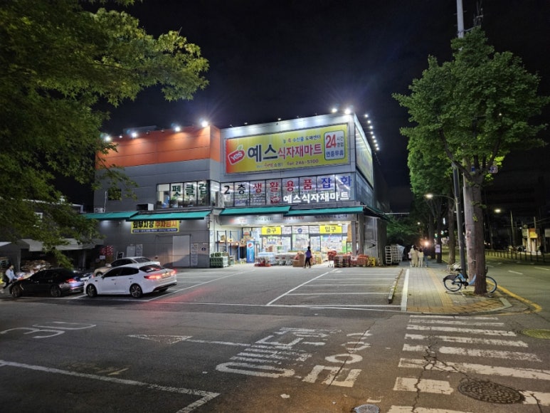 예스마트정육코너 이미지