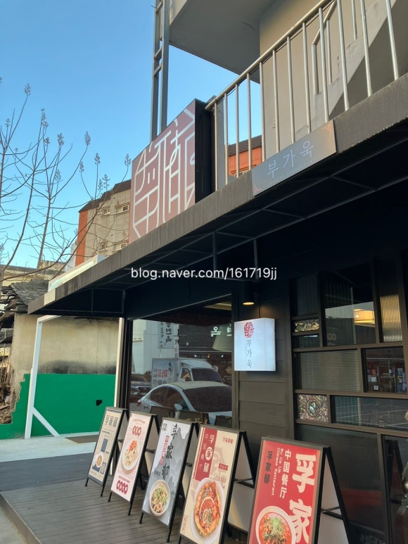 부가욱 이미지