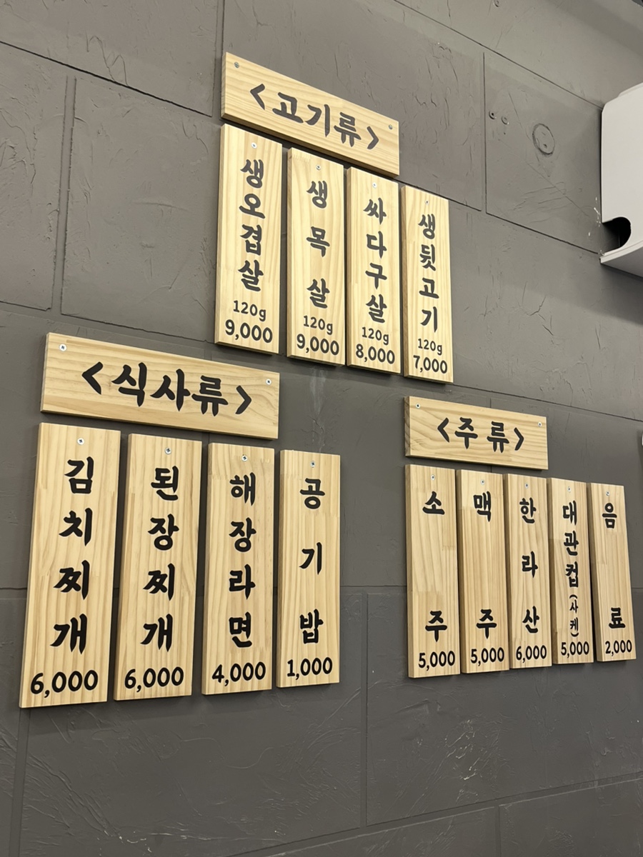 마포나루김치찌개 이미지