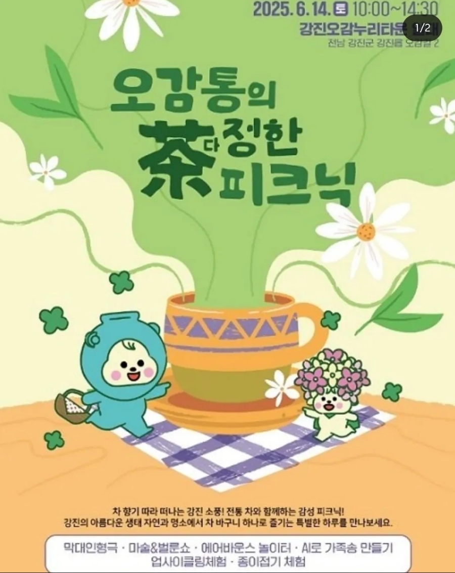 도치족발 이미지