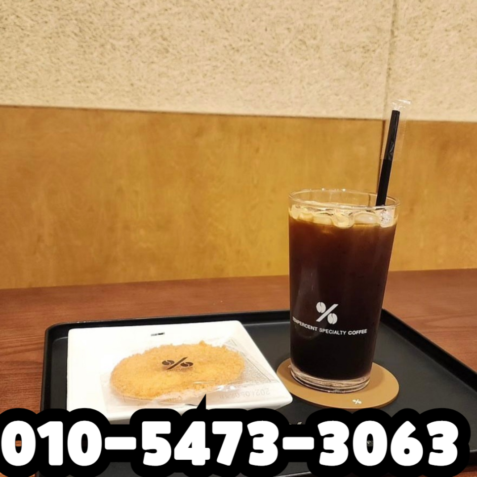 오토텐 이미지