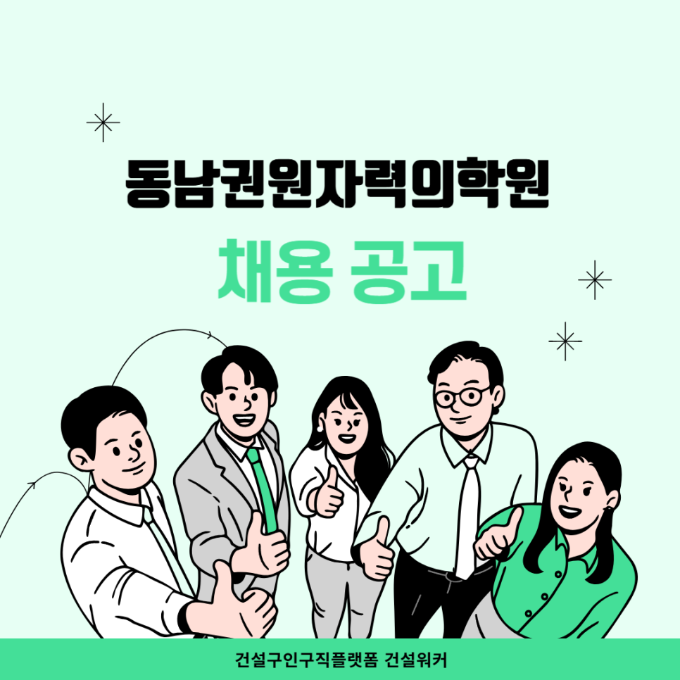 새빛정보기술 이미지