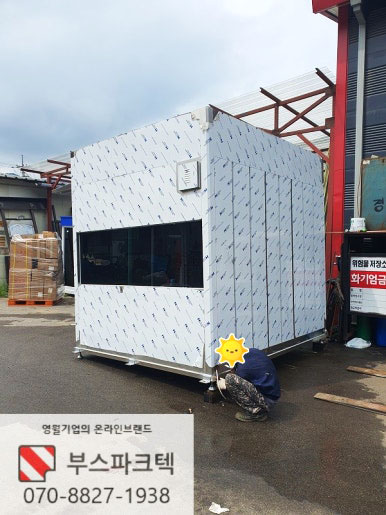 장터휴게실 이미지