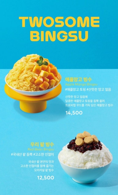 투썸플레이스 가락시장역점 이미지