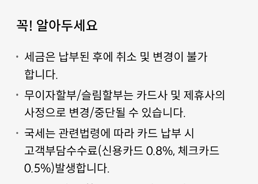 퍼스트세무법인 이미지