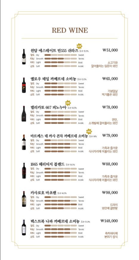 본앤우480 이미지