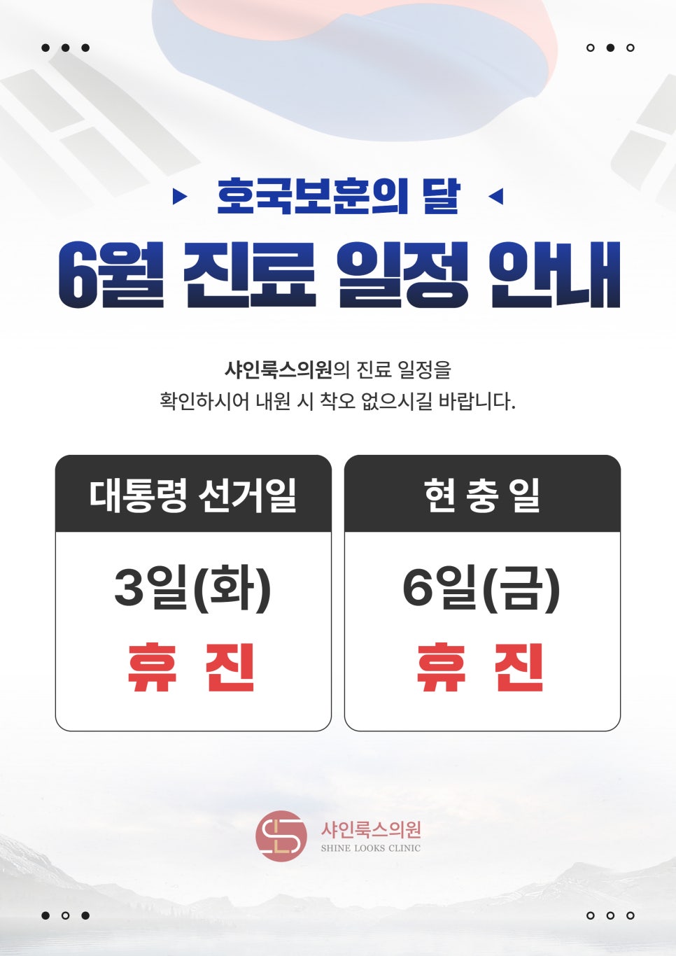 룩스 이미지