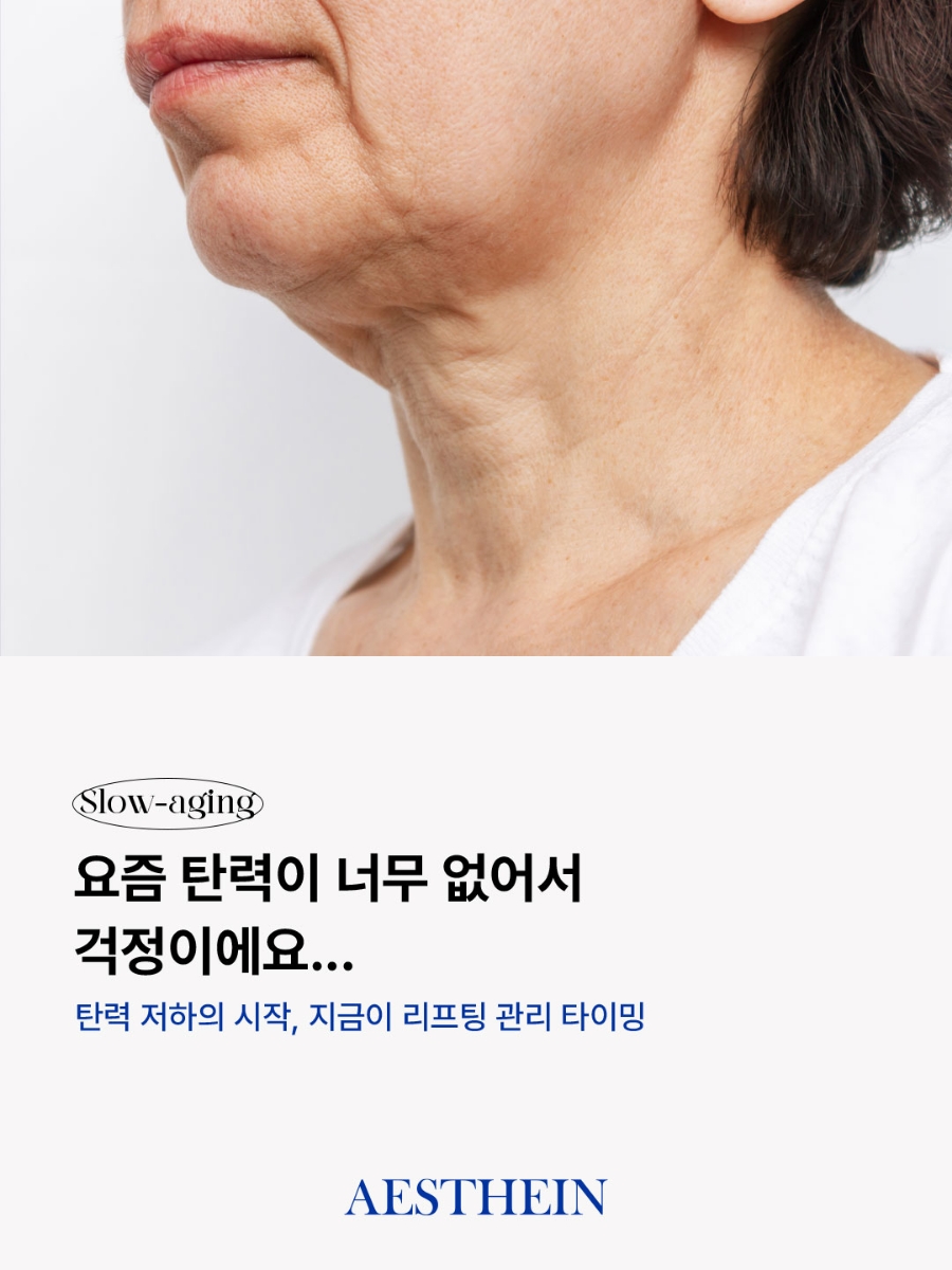 뷰리에스킨케어 이미지