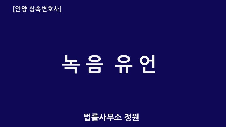 법률사무소정원 이미지