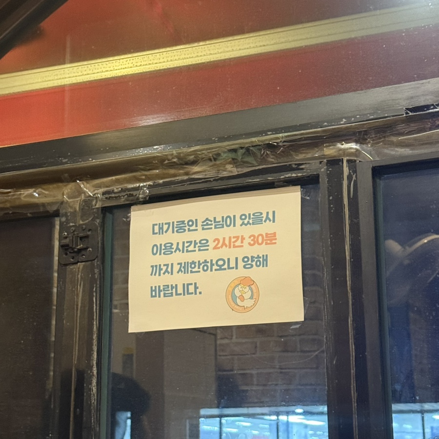 또바기치킨 서교점 이미지