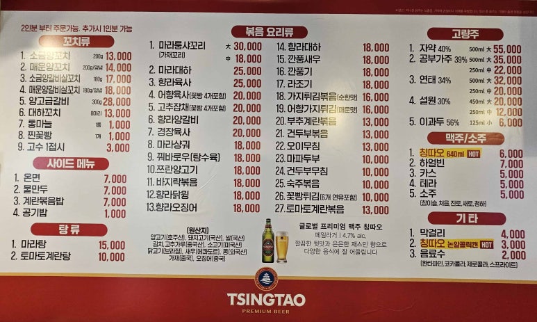 오자매양꼬치 이미지