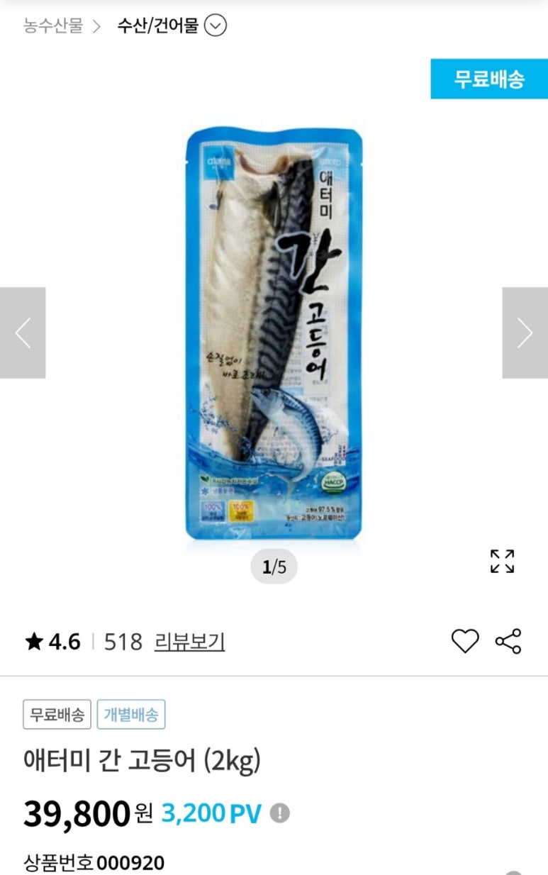 신길소비센타 이미지