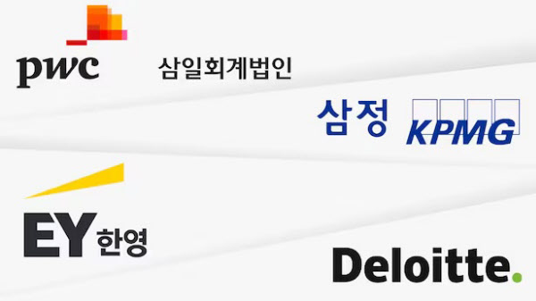 한영회계법인 이미지