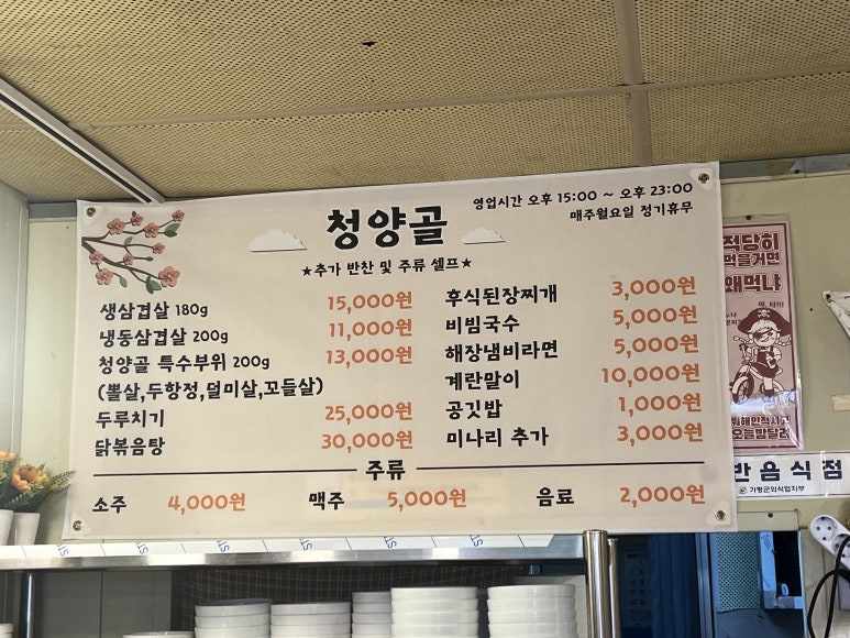 밥튜브 이미지