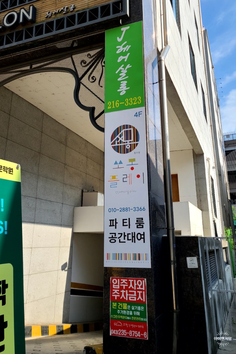 GS더프레시 청주점 이미지