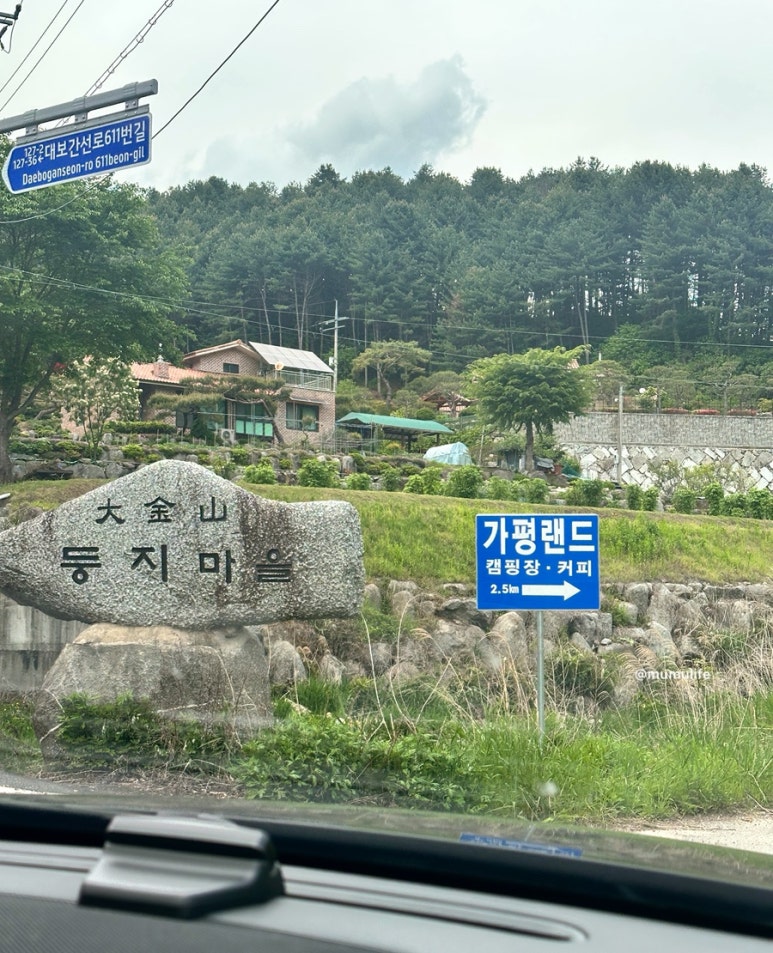 가평랜드오토캠핑장 이미지