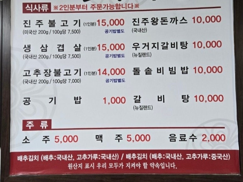 오늘N밥 이미지