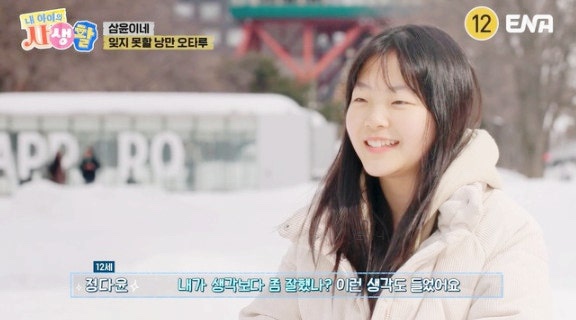 엘랑음악학원 이미지