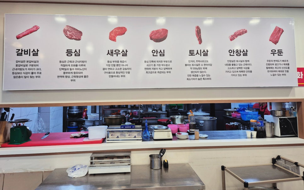 대중한우영화식당 이미지