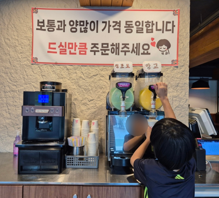 허핑반점 이미지