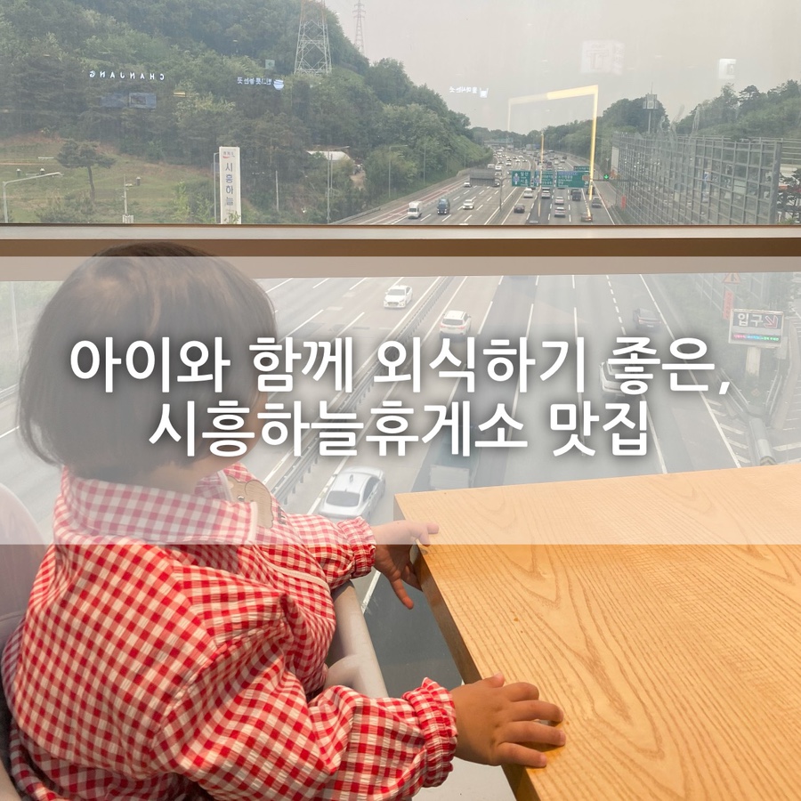 (주)새로움아이 이미지