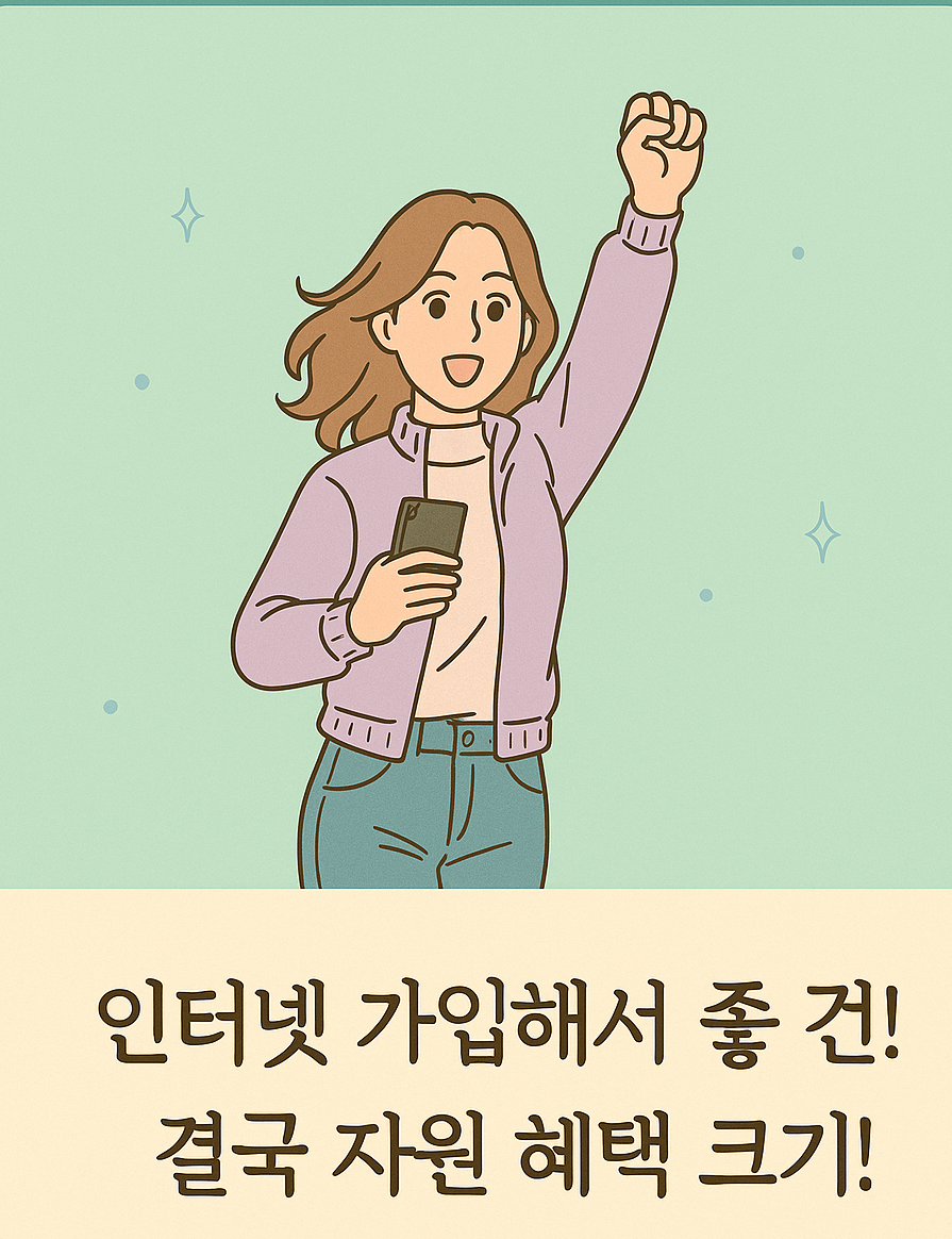SK브로드밴드 인터넷 설치, 체감속도와 활용까지 경험기 이미지 7