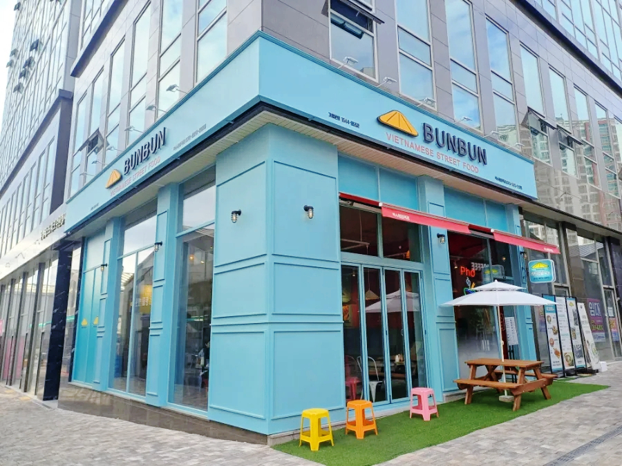 분분쌀국수 북수원이목점 이미지