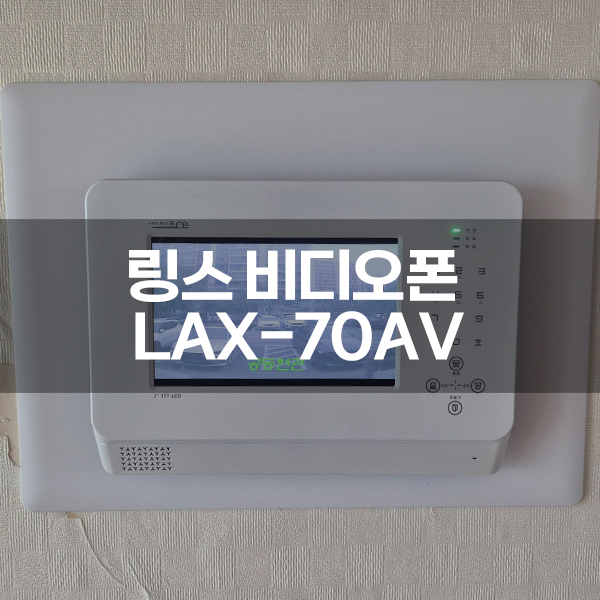 한빛텔레콤 이미지