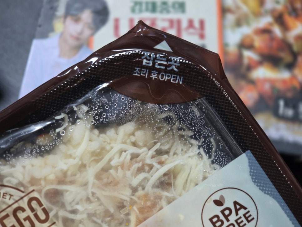 나폴리도시락 이미지