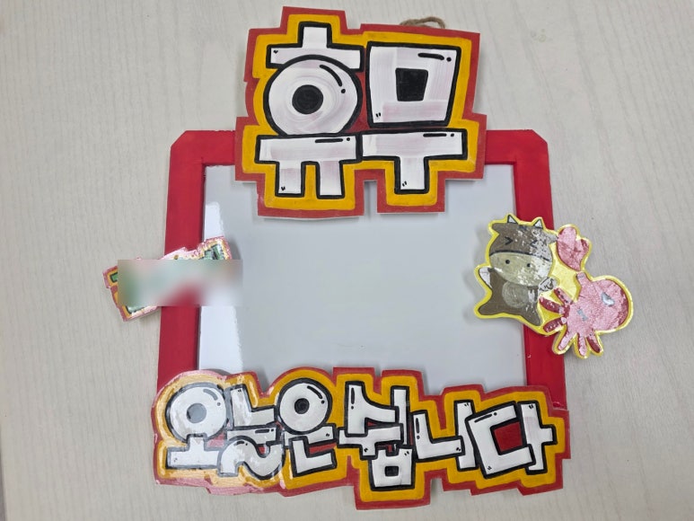 글씨쓰고가게 이미지