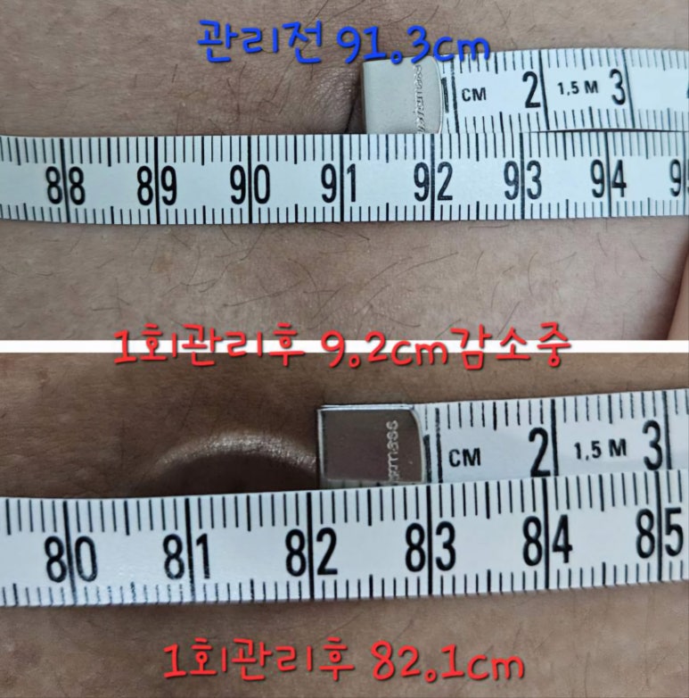 별내출장마사지 이미지