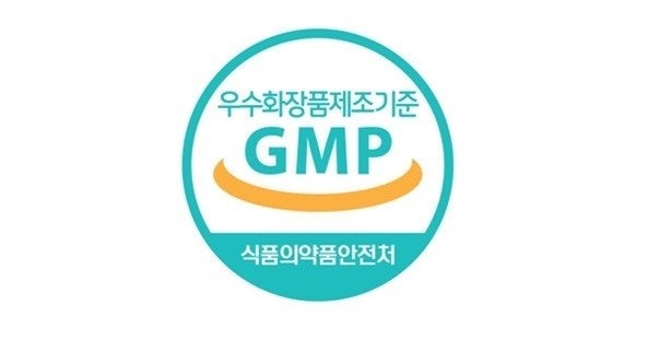 란화장품 이미지