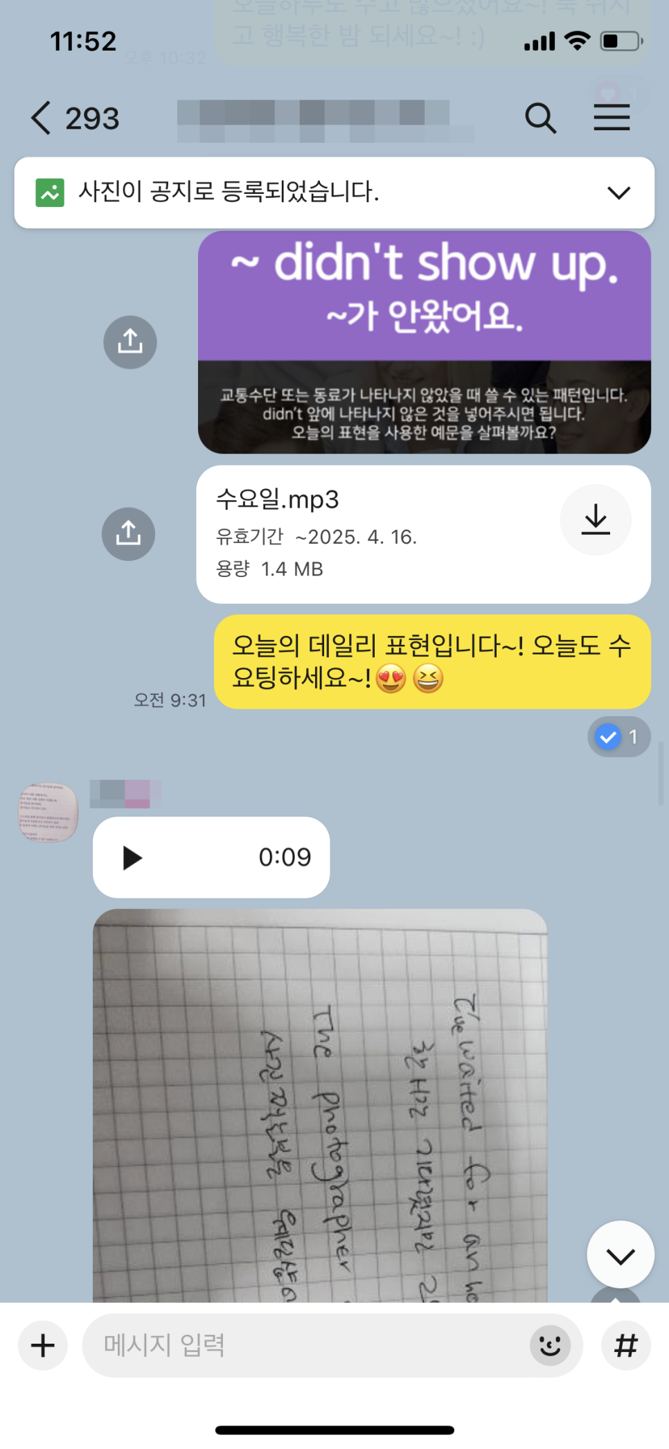 예리엘잉글리쉬 이미지