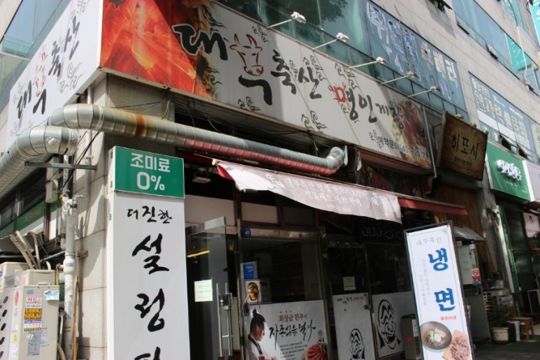 대부축산 이미지