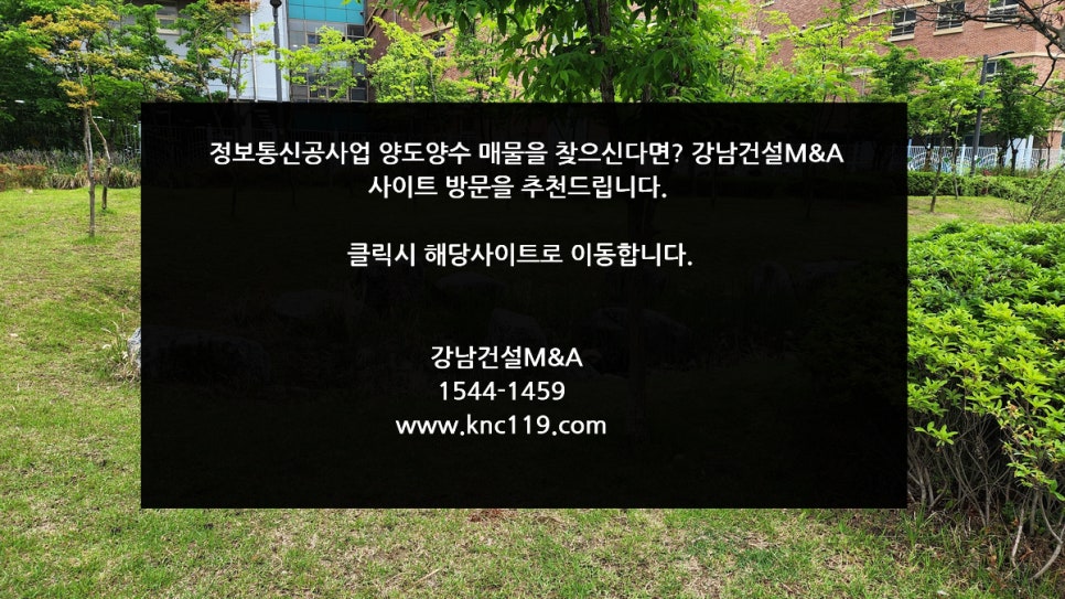 원일정보통신 이미지