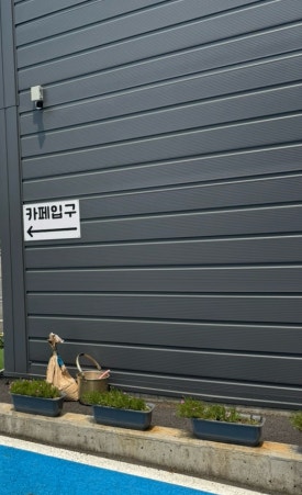 뛰뛰멍 이미지
