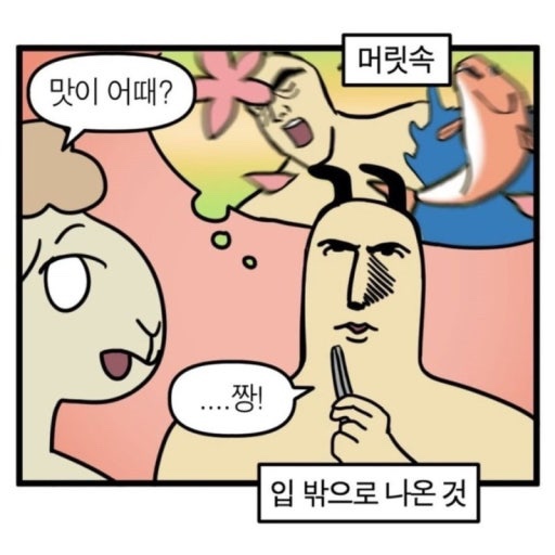 회성댁 이미지