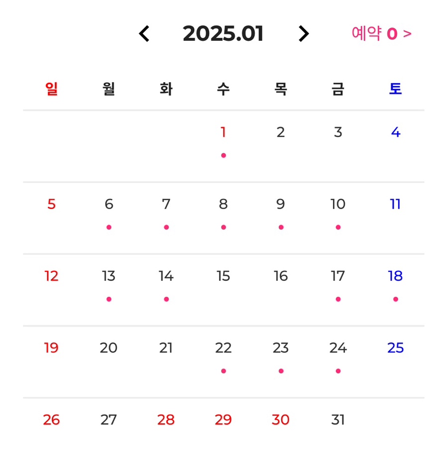 옥탑요가 이미지