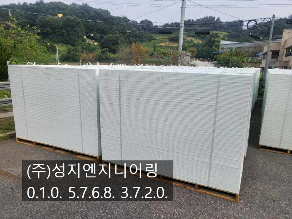 성지엔지니어링 이미지