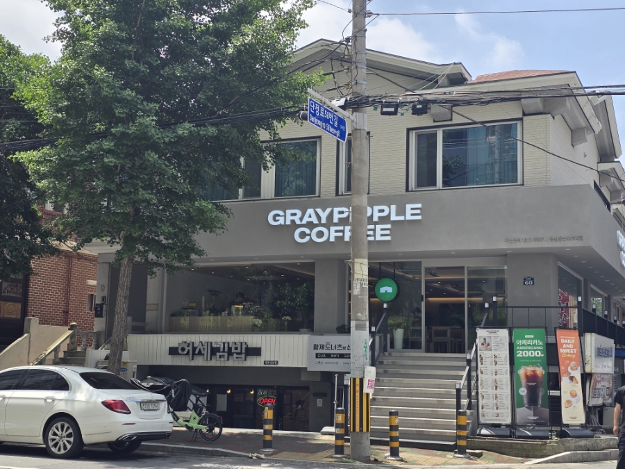 허세김밥 이미지
