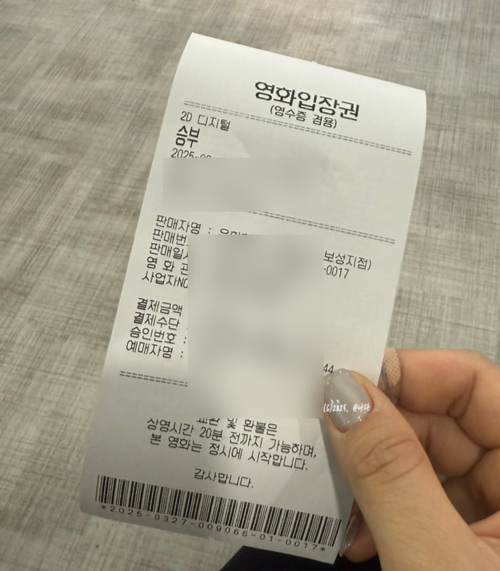 보성씨네마 이미지