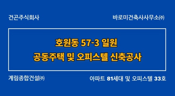 계림건축사사무소 이미지