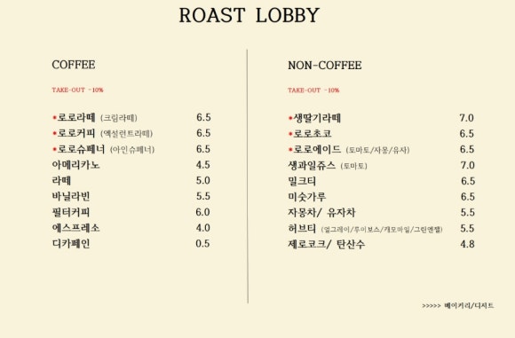 로비카페 이미지