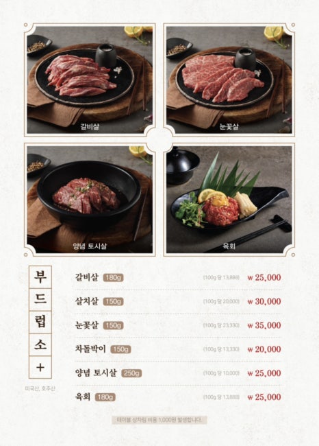 부드럽소 이미지