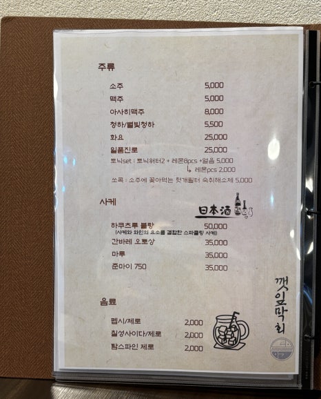 진도막회 이미지
