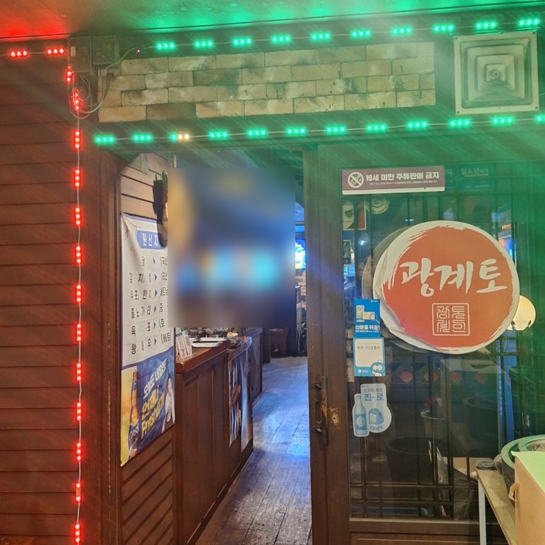 광계토 이미지