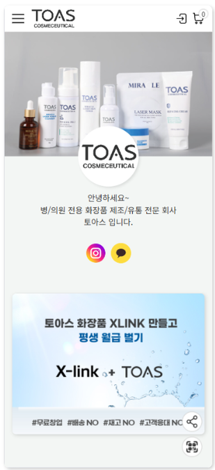 링크온 이미지