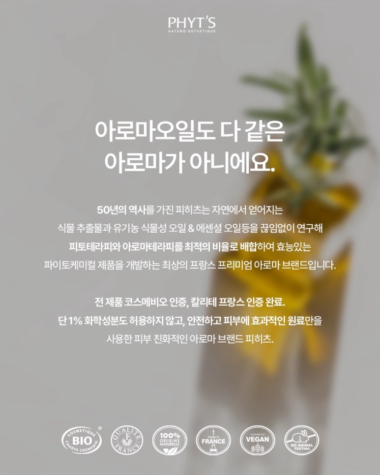 박송이에스테틱 이미지