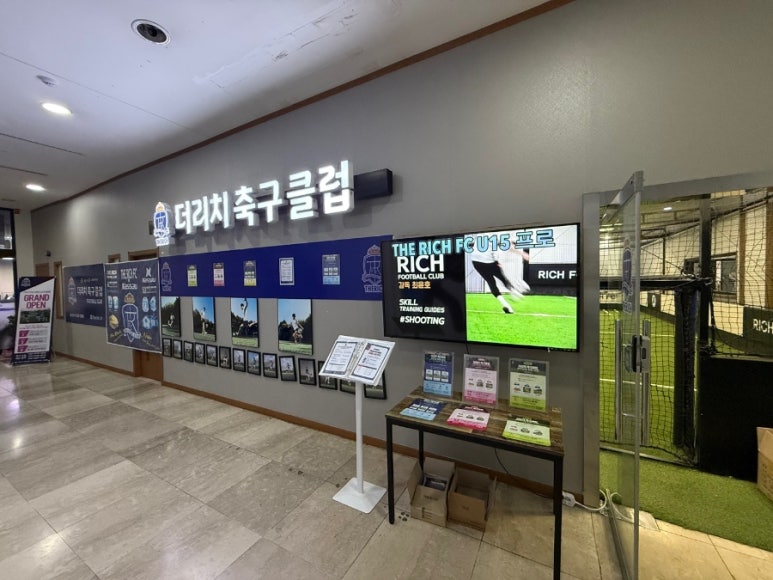 리치몰 이미지